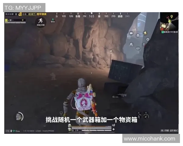 和平精英焦点：BLG的配合探讨