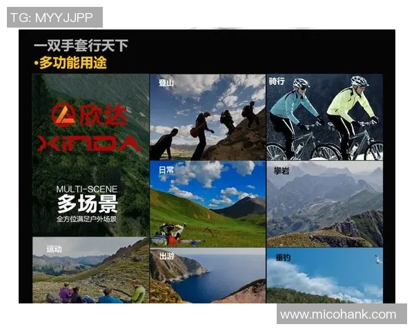 攀岩战术:西安攀岩队的反击体系