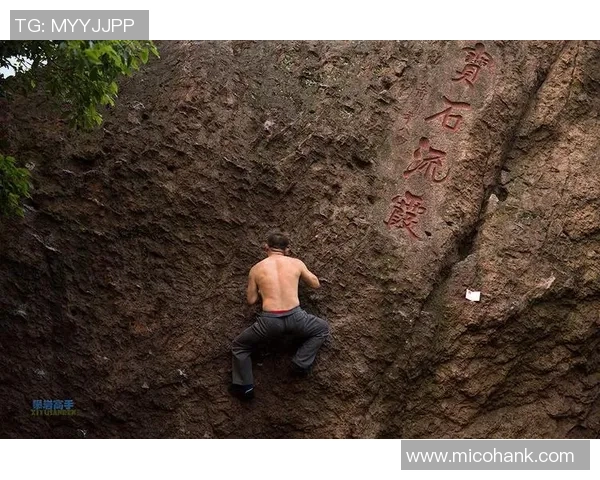 李静独家:分享攀岩心得