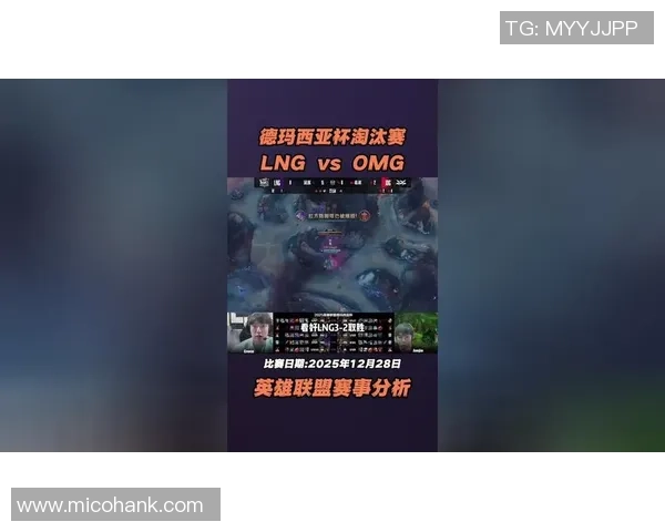 热议英雄联盟:LNG的速度变革